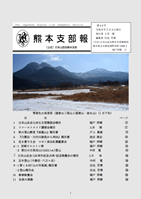 令和8年2月5日発行